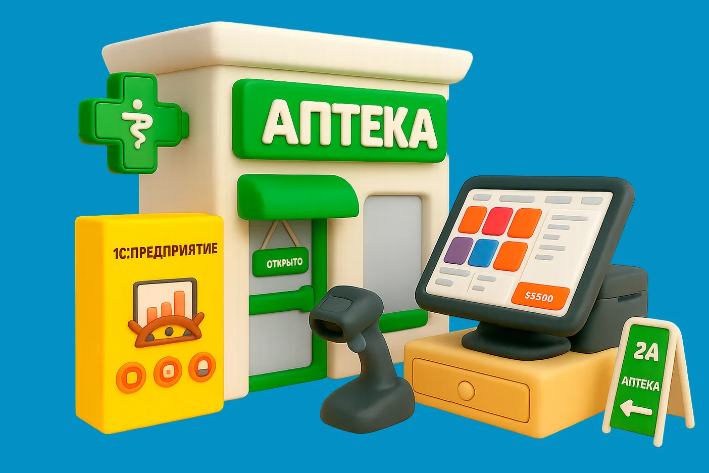 Автоматизация аптек на 1С в Астане