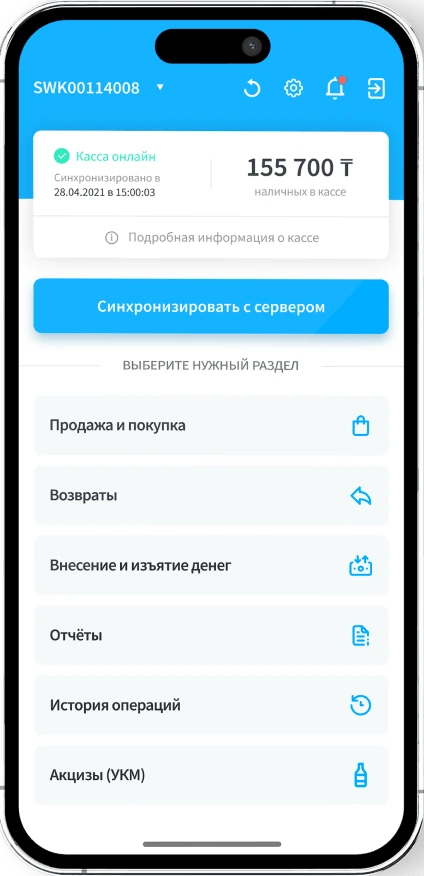 Webkassa в Астане — онлайн-касса